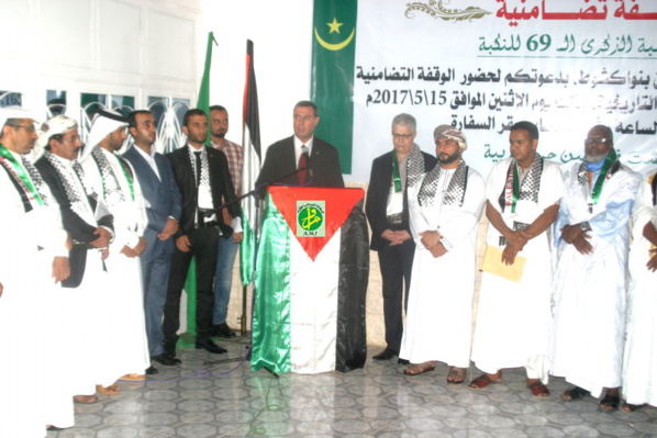 L'ambassade de la Palestine organise un set-in à Nouakchott à l'occasion du 69ème anniversaire de la "Nekba"