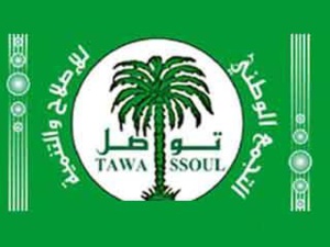 Sélibabi : nouvelles adhésions au parti Tawassoul