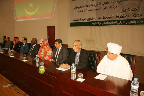 Démarrage de la 12e session du festival annuel de l’union des poètes et littéraires de Mauritanie