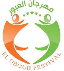 La Mauritanie invitée d’honneur du festival du théâtre à Tantane