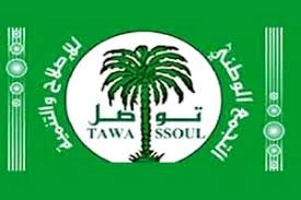 La députée de Tewassoul dévoile les sujets évoqués avec le président Ghazouani