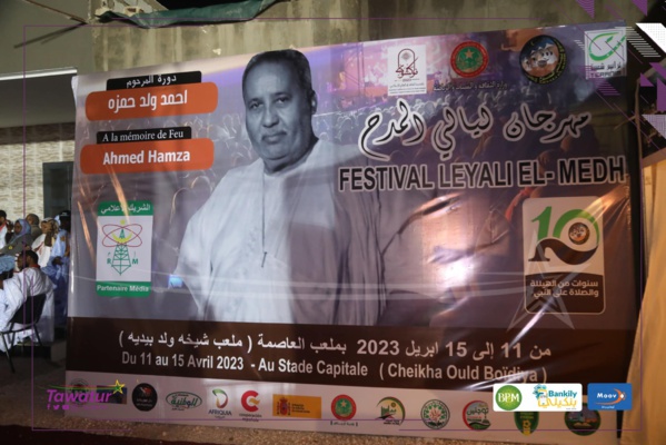 Nouakchott : lancement de la 10e édit. du Festival des Nuits du Médih