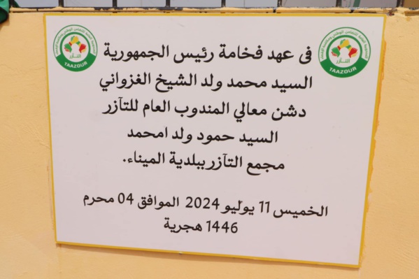 Après comme avant l'élection présidentielle, Taazour toujours en 1ère ligne pour concrétiser les engagements de S.E le Président de la République contre l'exclusion au nom de la solidarité nationale