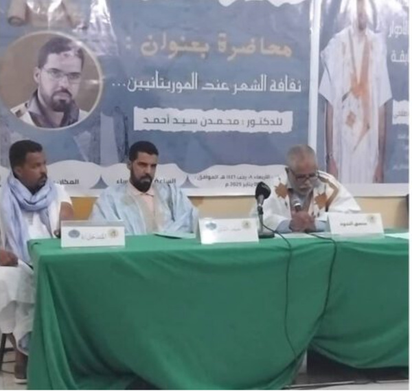 L’Union des écrivains mauritaniens organise une conférence sur la culture poétique dans le pays