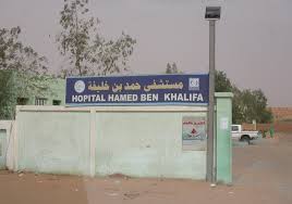 Boutilimitt/Hôpital Hamed Ben Khalifa : grève et décisions ?