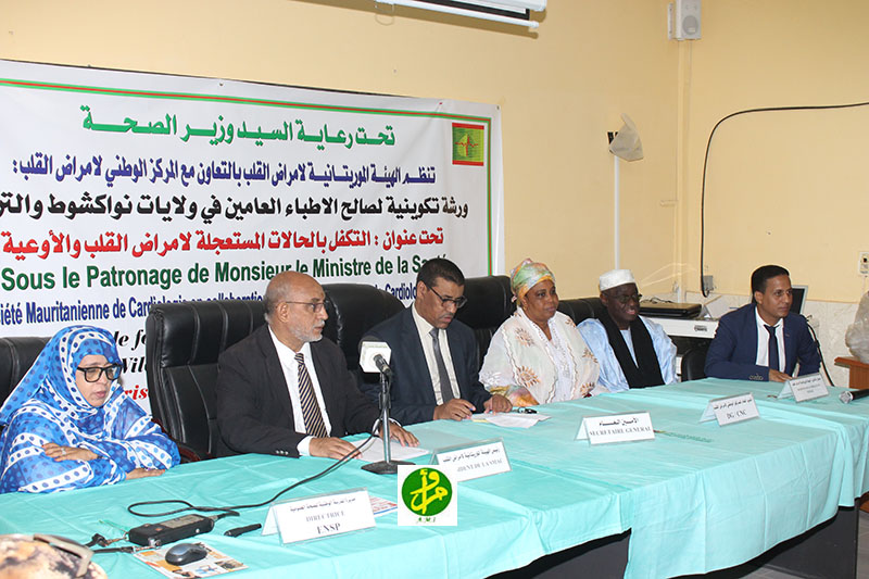 La société mauritanienne de cardiologie organise une session de formation au profit des médecins généralistes