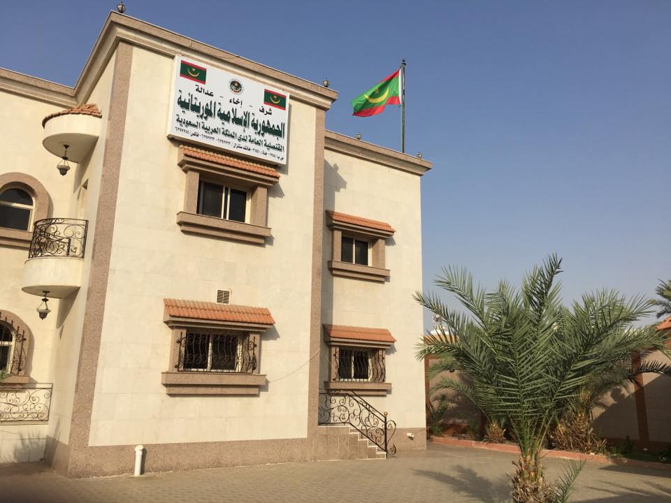 Élargissement des missions du Consulat Général de Mauritanie à Djeddah