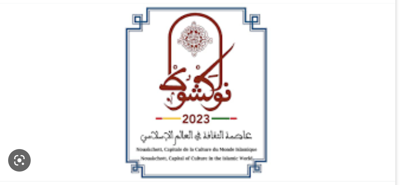 L’union des académiciens et des intellectuels mauritaniens célèbre la proclamation de Nouakchott capitale culturelle du monde islamique 2023