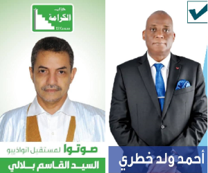 Municipalités- Meeting de «El Insaf» à Nouadhibou : Dernière ligne droite avant le scrutin