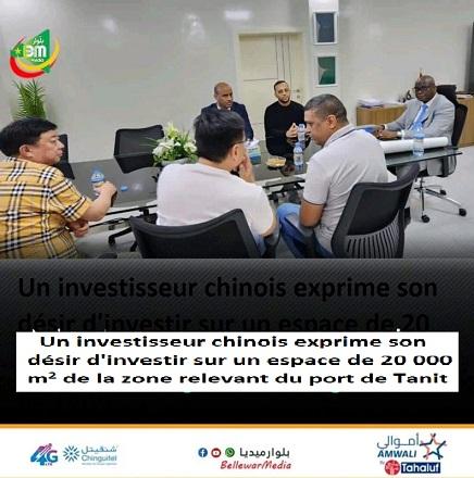 Un investisseur chinois exprime son désir d'investir sur un espace de 20 000 m2 de la zone relevant du port de Tanit