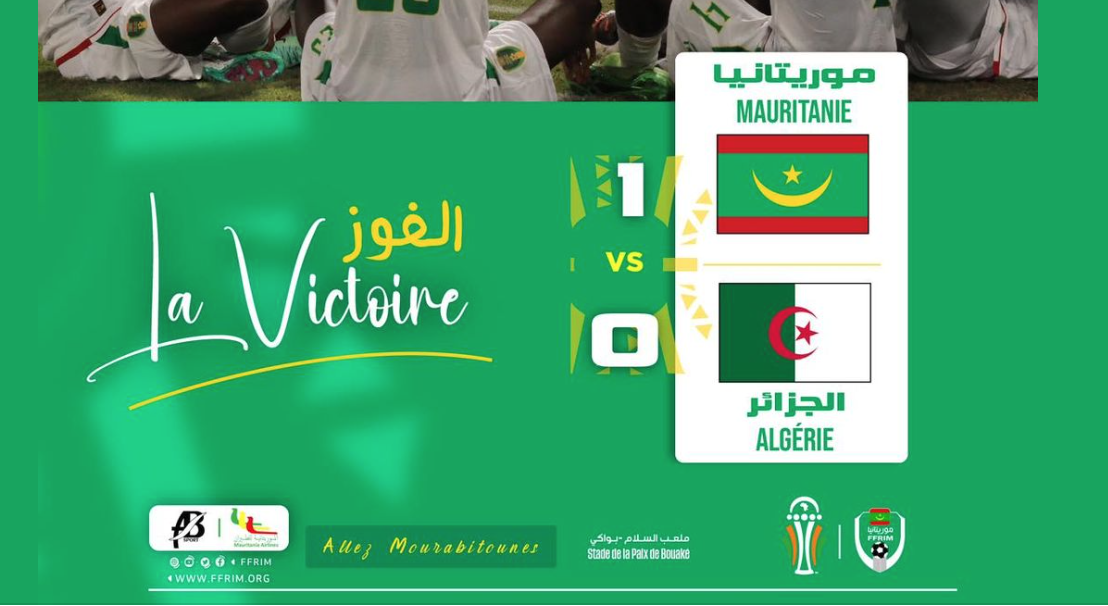 CAN : l’Algérie officiellement éliminée après sa défaite face à la Mauritanie