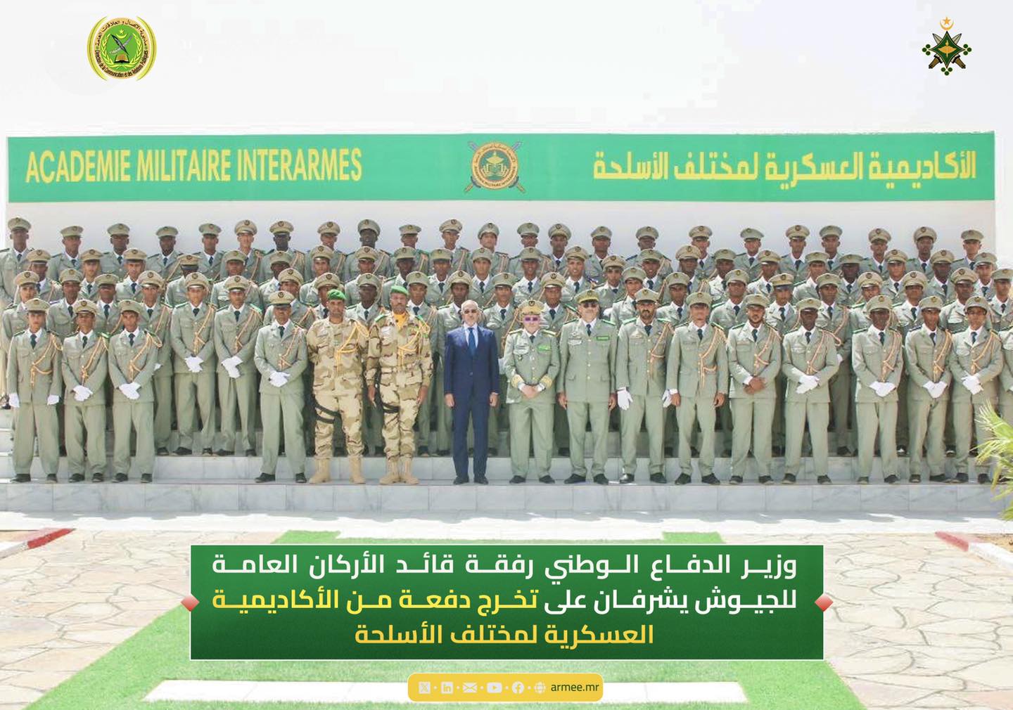 Remise des diplômes à la 40ème promotion d’officiers d’active de l’Académie militaire interarmes d’Atar