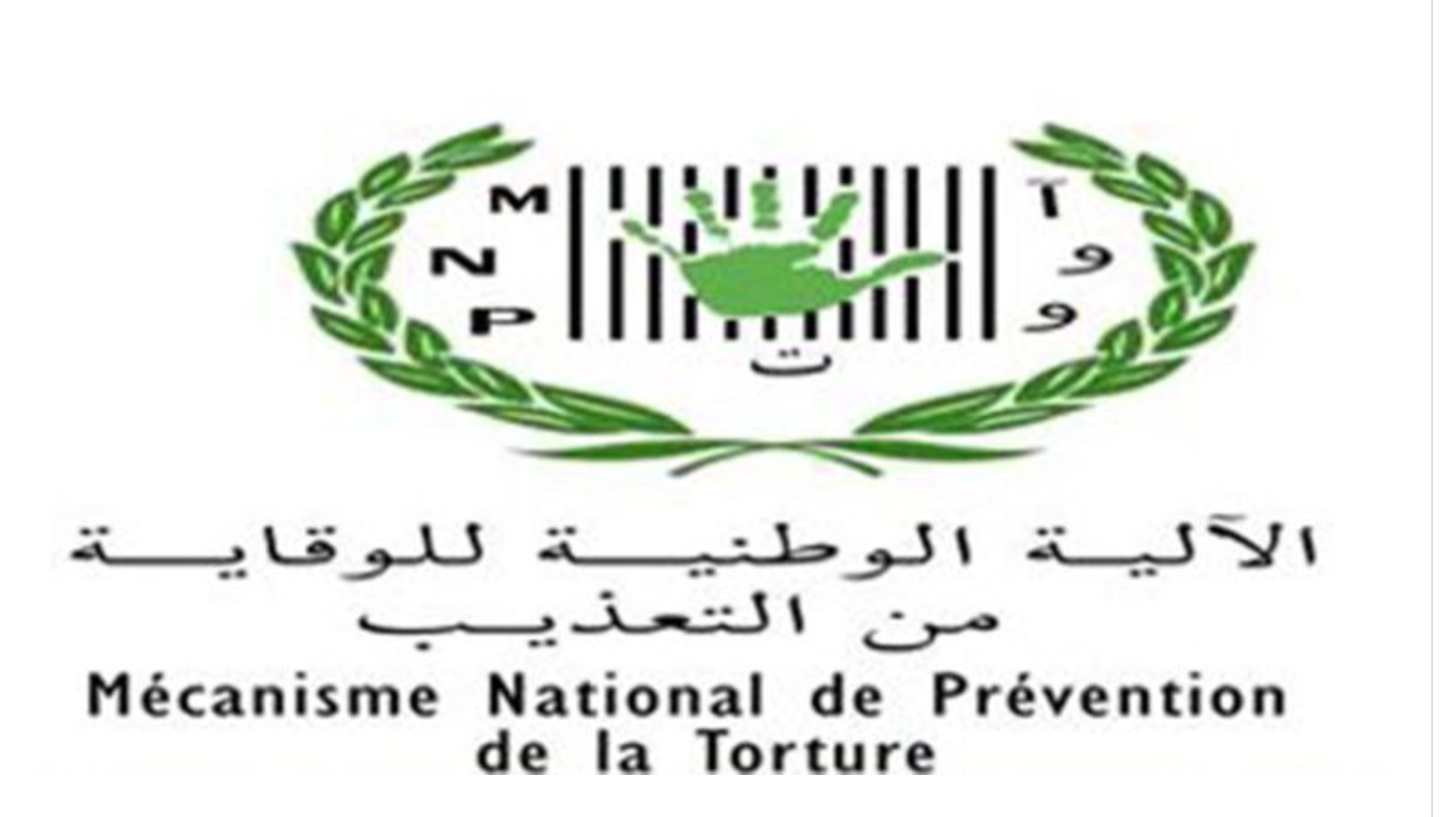 Déclaration du Mécanisme National de Prévention de la Torture suite à une visite effectuée par une équipe multidisciplinaire composée de membres du MNP au prisonnier Mohamed Ould Abdel Aziz (ancien Président)