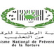 Déclaration du Mécanisme National de Prévention de la Torture suite à une visite effectuée par une équipe multidisciplinaire composée de membres du MNP au prisonnier Mohamed Ould Abdel Aziz (ancien Président)