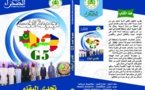 " G5 Sahel...Le défi d'exister ”, une nouvelle étude du Centre Essahara d’Etudes et Consultations