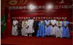 L’ambassadeur de Chine à Nouakchott offre une réception à l’occasion de la fête nationale de son pays